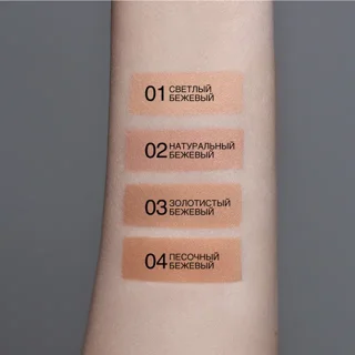 Relouis Skin Smooth code01