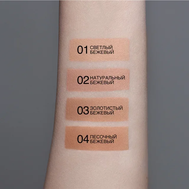Relouis Skin Smooth code04