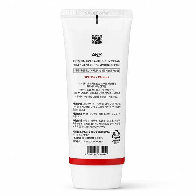 کرم ضد آفتاب آنی +Spf50 حجم 60ml