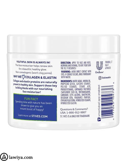 St. Ives Moisturizer Collagen and Elastin Moisturizer Renewing